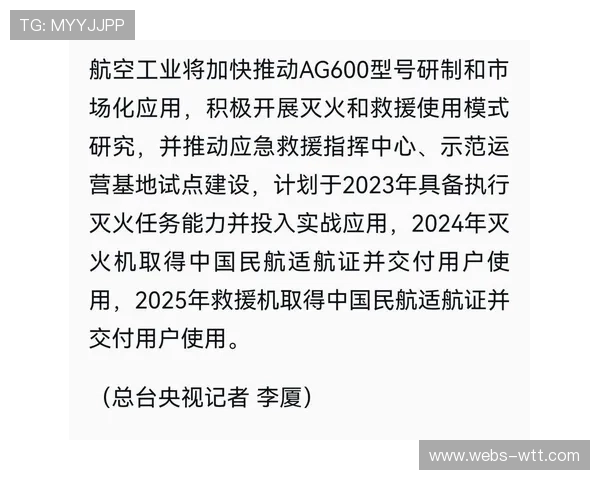 统一信令控制台在本季度投入实战 极大提升了多机位调度的精准度